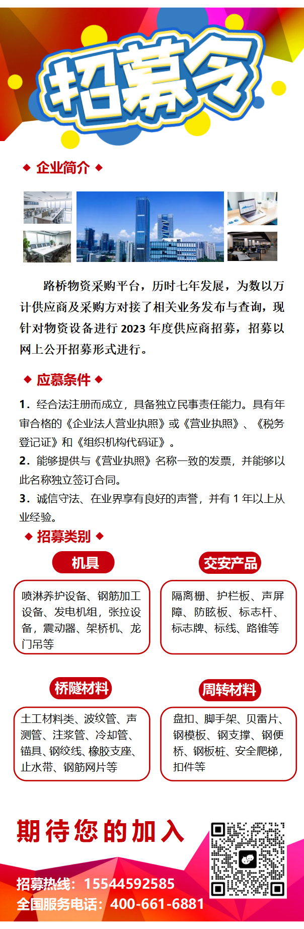 1688000194454668.png 文字文稿1_01(1).png